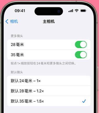 白塔苹果15Pro维修店分享苹果iPhone15Pro拍摄技巧 