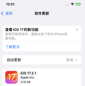 白塔苹果15维修站分享如何更新iPhone15的Safari浏览器 