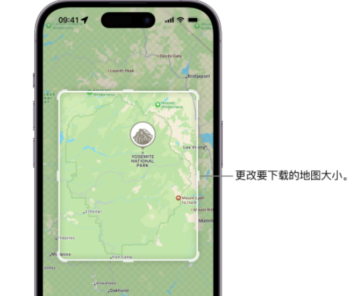 白塔苹果手机维修店分享如何在iPhone上下载离线地图 