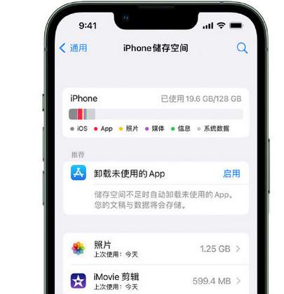 白塔苹果15维修站分享iPhone15电池容量有多少 