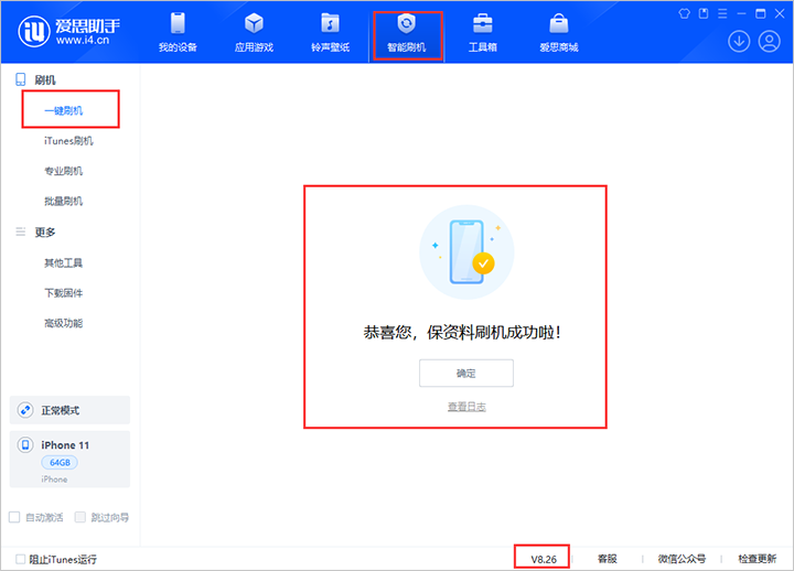白塔苹果手机维修分享iOS 18beta3版本（版本号：22A5307f）固件下载 